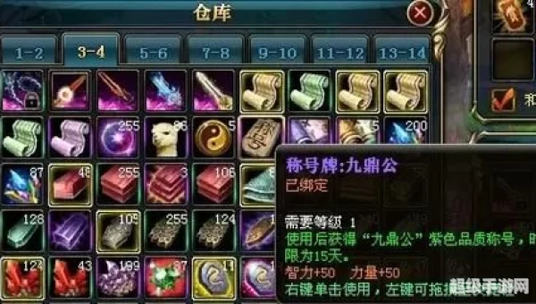 御龙在天国运怎么做