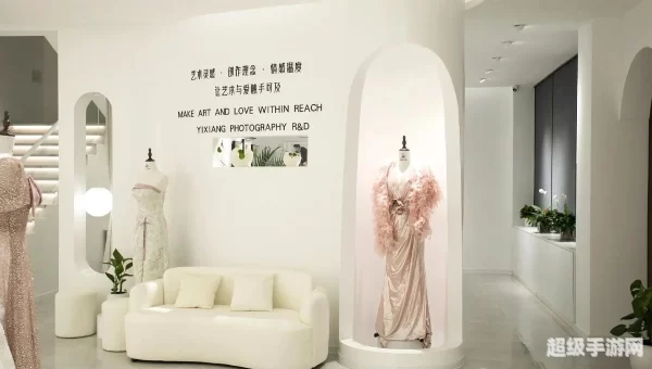 梦幻婚纱店
