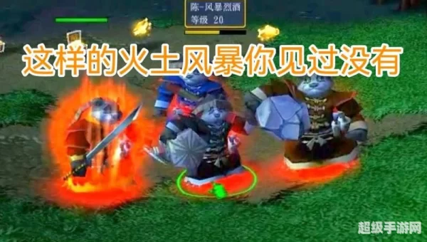 dota熊猫酒仙出装