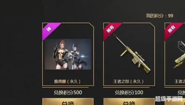 cf雅典娜