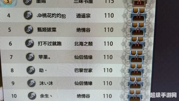 天龙八部刷反积分