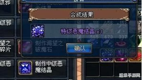 dnf进化药剂怎么得