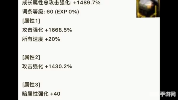 dnf装备增幅