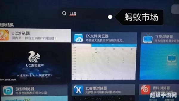 悟空tv