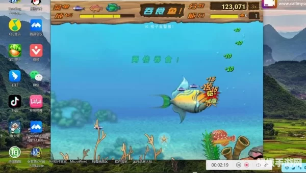 贪吃鱼2下载