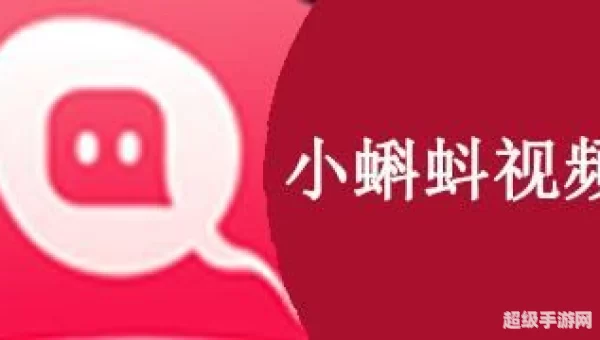 小蝌蚪视频下载官网免费welcome