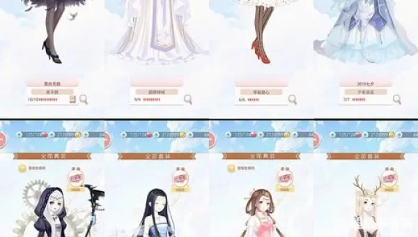 奇迹暖暖爱与典礼