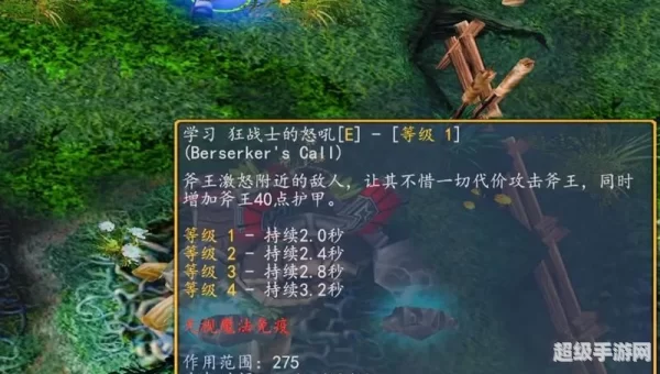 dota斧王出装