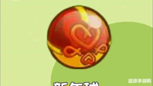 洛克王国恶魔咕噜球