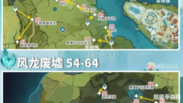 原神风神瞳