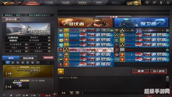 cf怎么退出战队
