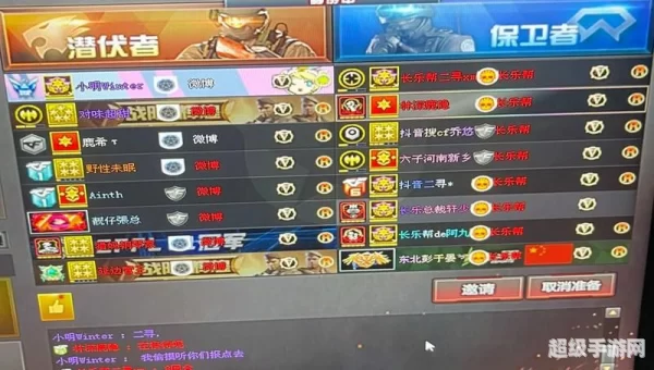 cf怎么退出战队