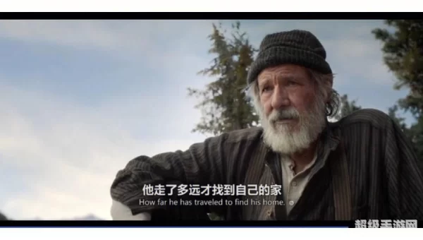 野性的呼唤下载