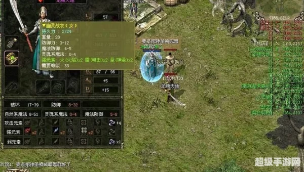 盛大传奇登陆器下载
