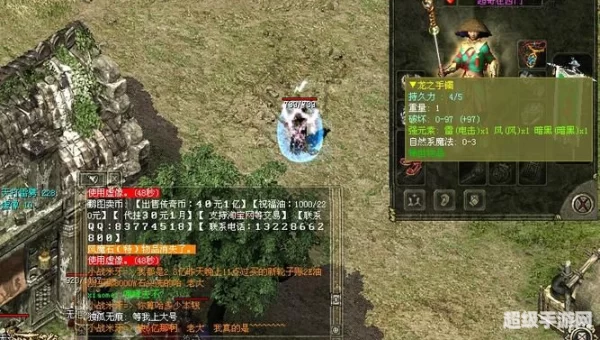 盛大传奇登陆器下载