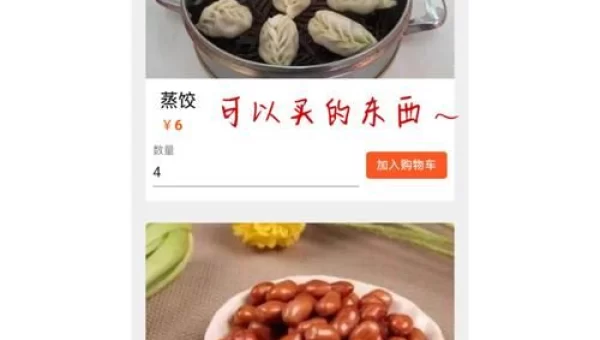 马云模拟器