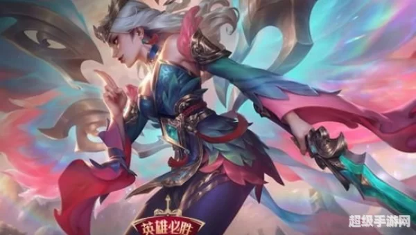 凯尔皮肤