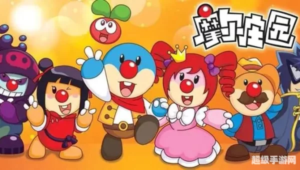 摩尔庄园拉姆运动会