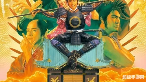 太阁立志传五