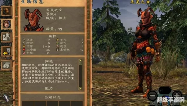 英雄无敌5 攻略