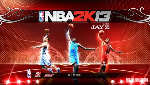 2k13中文解说