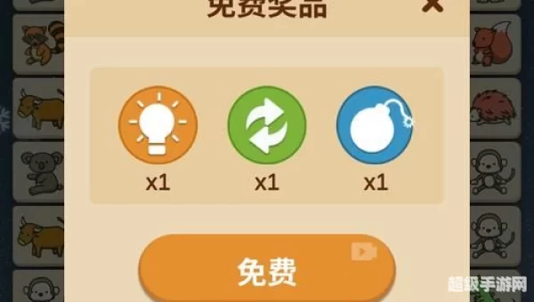 联联看
