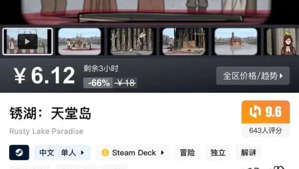 天堂岛最新版在线bt天堂