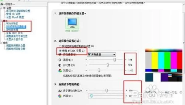 cf烟雾头怎么调