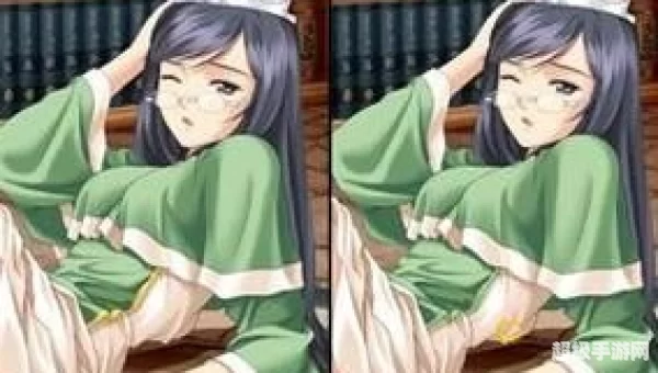 美女找茬游戏