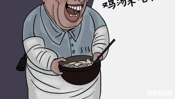 鸡汤来咯