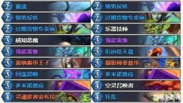 魔块术