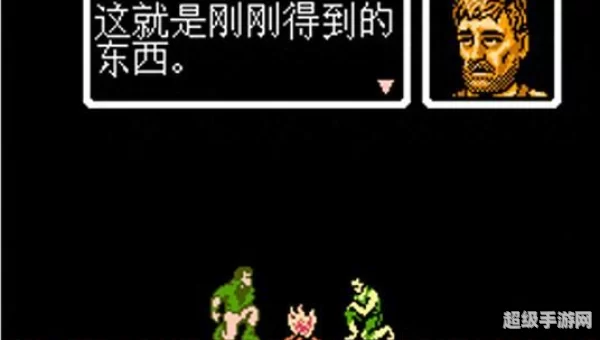 人间兵器密码