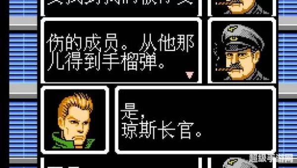 人间兵器密码