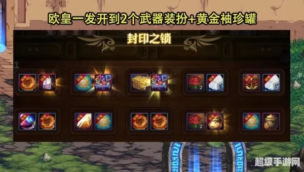 dnf真假钥匙
