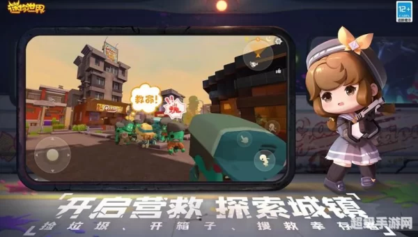 迷你小游戏