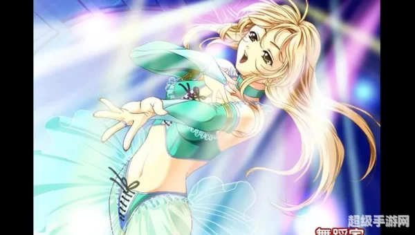 美少女成长计划结局