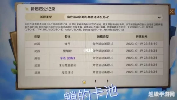 艾尔海森值得抽吗