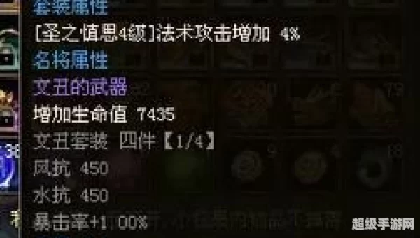 御龙在天装备改造