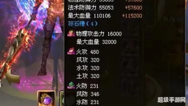 御龙在天装备改造