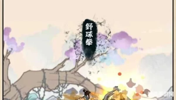 我也是大侠