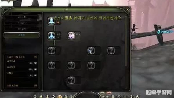 龙之谷魔导二转