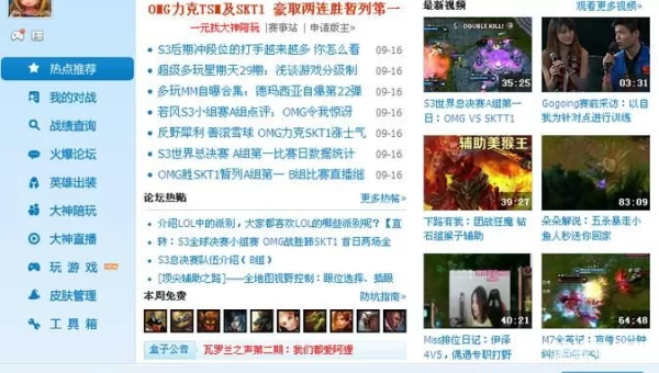 多玩魔兽论坛