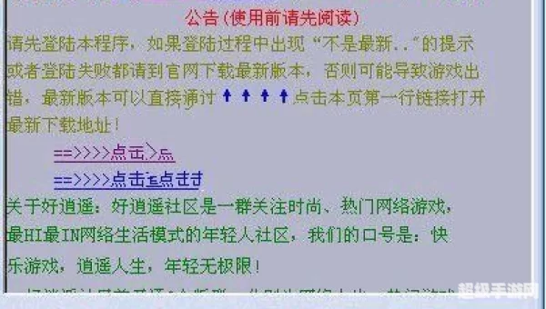 qq炫舞外挂网