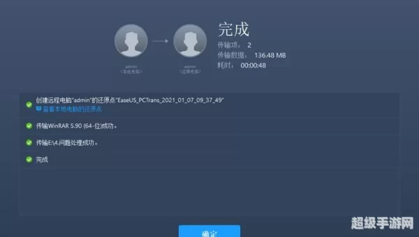 我们在传输数据时遇到一个问题