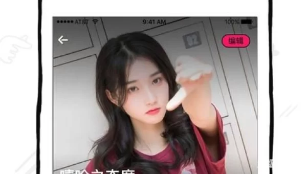 草莓视频APP下载地址