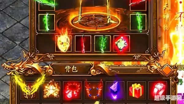 仙魔传