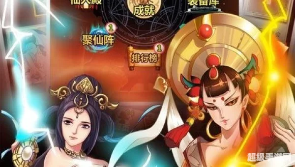 全民西游
