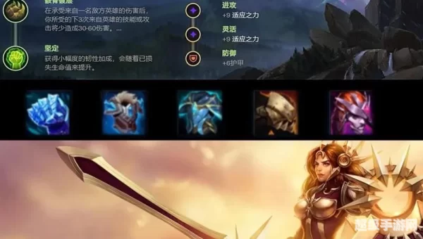曙光女神出装