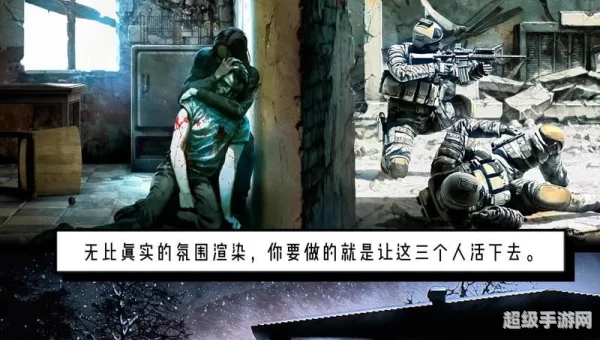 独立游戏