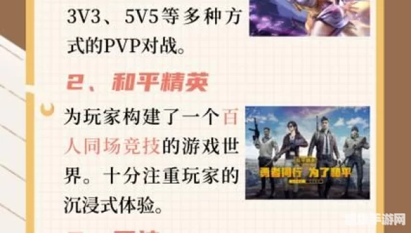 手机网游排行榜2013前十名网络游戏